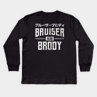 Bruiser Brody Typography Kids Long Sleeve T-Shirt